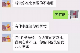 随州企业清欠服务